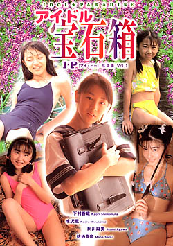 http://girlzroomideas.com/junior/junior-idol-ami.html