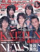 Myojo March 2007 Issue - JPOP magazine
