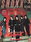 Shoxx - March 2007 - Feature Artist Kagrra