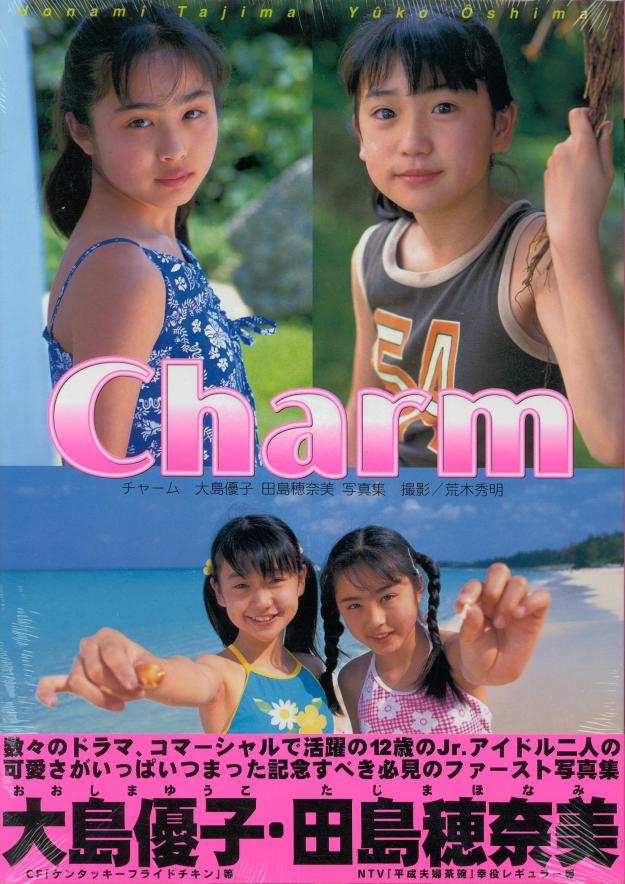 JpopHelp.Com: Your Online Source for Japanese Books, CDs, DVDs! Akiyama Yurika