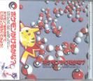 Various - Pokemon - Pikachu Single Collection