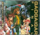 Various - Gaogaigar Final - Character Song Collection CD