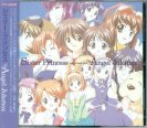 Various - Sister Princess - Angel Jukebox (2 CD Set)