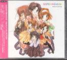 Various - Sister Princess - Single Collection CD