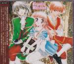 Various - Fruits Basket - Singles Vocal Collection CD