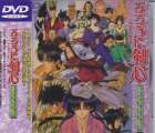 Various - Rurouni Kenshin - Character Song Collection Music Video DVD