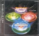 Various - Gatekeepers 21 - Best Vocal Collection CD