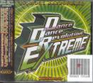 Various - Dance Dance Revolution EXTREME - Original Soundtrack (2 CDs)