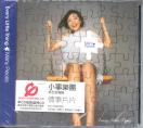Every Little Thing - Many Pieces CD