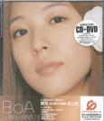 BoA - Love and Honesty (CD + DVD version)