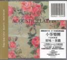Acoustic:Latte - Every Little Thing (CD + DVD)