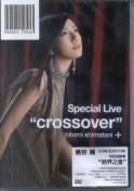 Hitomi Shimatani - Special Live -