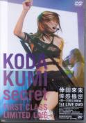 Koda Kumi - Secret First Class Limited Live (DVD)