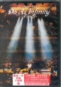 Do As Infinity - Final - Live at Budokan 2005.11.25 (2 DVD set)
