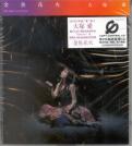 Ai Otsuka - Happy Days (CD + DVD - 2 Disc set)