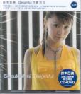 Suzuki Ami - Delightful (CD + DVD)