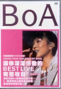 BoA - Arena Tour 2005 Best of Soul (3 VCD set)