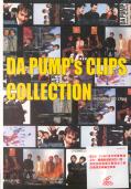 Da Pump - Clip Collection VCD