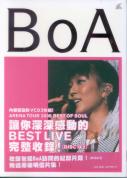 BoA - Arena Tour 2005 Best of Soul (3 VCD set)