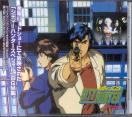 Various - City Hunter - Kyouakuhan !! Ryo Saeba no Saigo OST