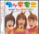 Petit Moni (Morning Musume) - Baby Koi Ni Knock Out