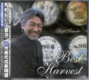Koji Tamaki - Best Harvest