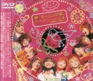 Morning Musume - Live Revolution 21 Spring Osaka Hall Final Day Concert DVD - 123 mins (All Regions)