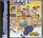 Various - Digimon Adventure - Character Song and Mini Drama 3