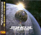 Various - Star Ocean II - Original Soundtrack (2 CD Set)