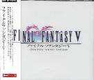 Various - Final Fantasy V (5) - Original Soundtrack (2 CD Set)