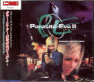 Various - Parasite Eve 2 (II) - Original Soundtrack