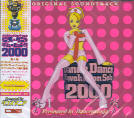 Various - Dance Dance Revolution - Solo 2000 Original Soundtrack (2 CD Set)