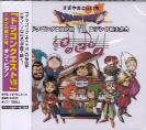 Various - Dragon Quest VII (7) - Symphony Eden no Senshi tachi