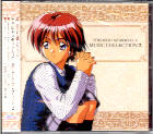 Various - Tokimeki Memorial 2 - Music Collection 2