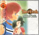 Various - Tales of Eternia - Remaster Audio Soundtrack
