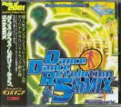 Various - Dance Dance Revolution - 5th Mix OST (2 CD Set)