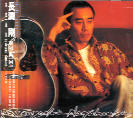 Tsuyoshi Nagabuchi - Complete Singles (1977-1999) - 2 Discs