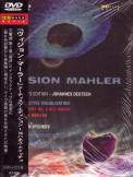 Semyon Bychkov (conductor) - Mahler: Symphony No.2 DVD (Europe Import)