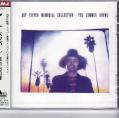 Art Pepper - The Summer Knows (Japan Import)