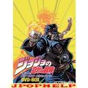 Animation - Jojo no Kimyo na Boken Vol.3 Stardust Crusaders DVD Box DVD (Japan Import)