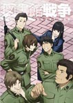 Animation - Toshokan Senso Vol.5 DVD (Japan Import)