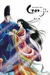Animation - Tales of Genji Sen-nen Ki Genji Vol.4 DVD (Japan Import)