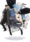 Animation - Eden of the East Vol.4 DVD (Japan Import)