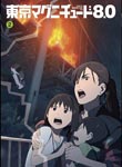 Animation - Tokyo Magnitude 8.0 Vol.2 DVD (Japan Import)