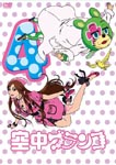 Animation - Kuchu Buranko Vol.4 DVD (Japan Import)