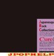 V.A. - Cure Compilation Album