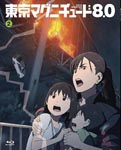 Animation - Tokyo Magnitude 8.0 Vol.2 BLU-RAY (Japan Import)