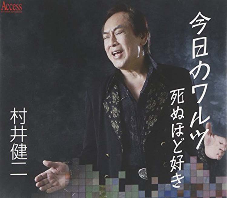 nagabuchi tsuyoshi sora download nagabuchi tsuyoshi sora download