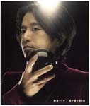 Fumiya Fujii - Kimi ga Boku wo Omou Yoru (Japan Import)