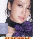 Mika Nakashima - BEST (Japan Import)